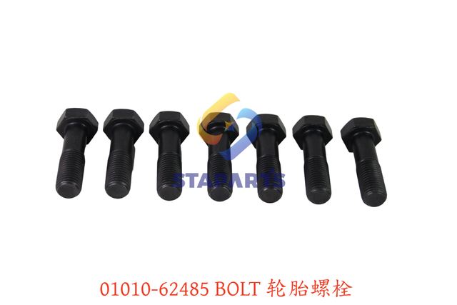 01010-62485 螺栓 BOLT