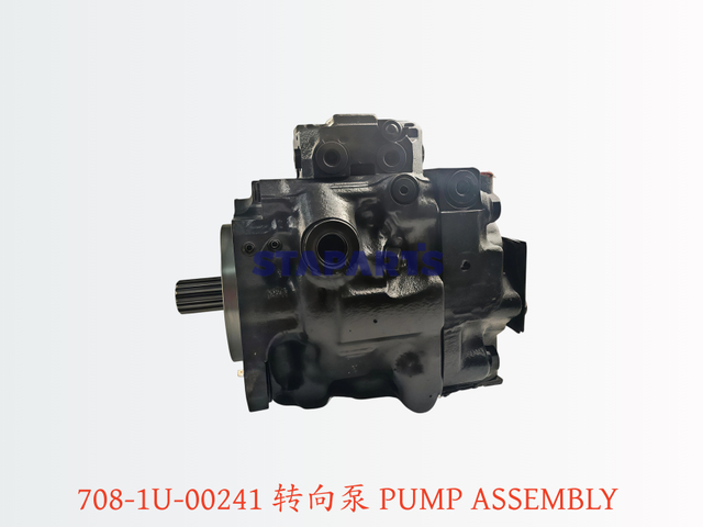 708-1U-00241 转向泵 PUMP ASSEMBLY 