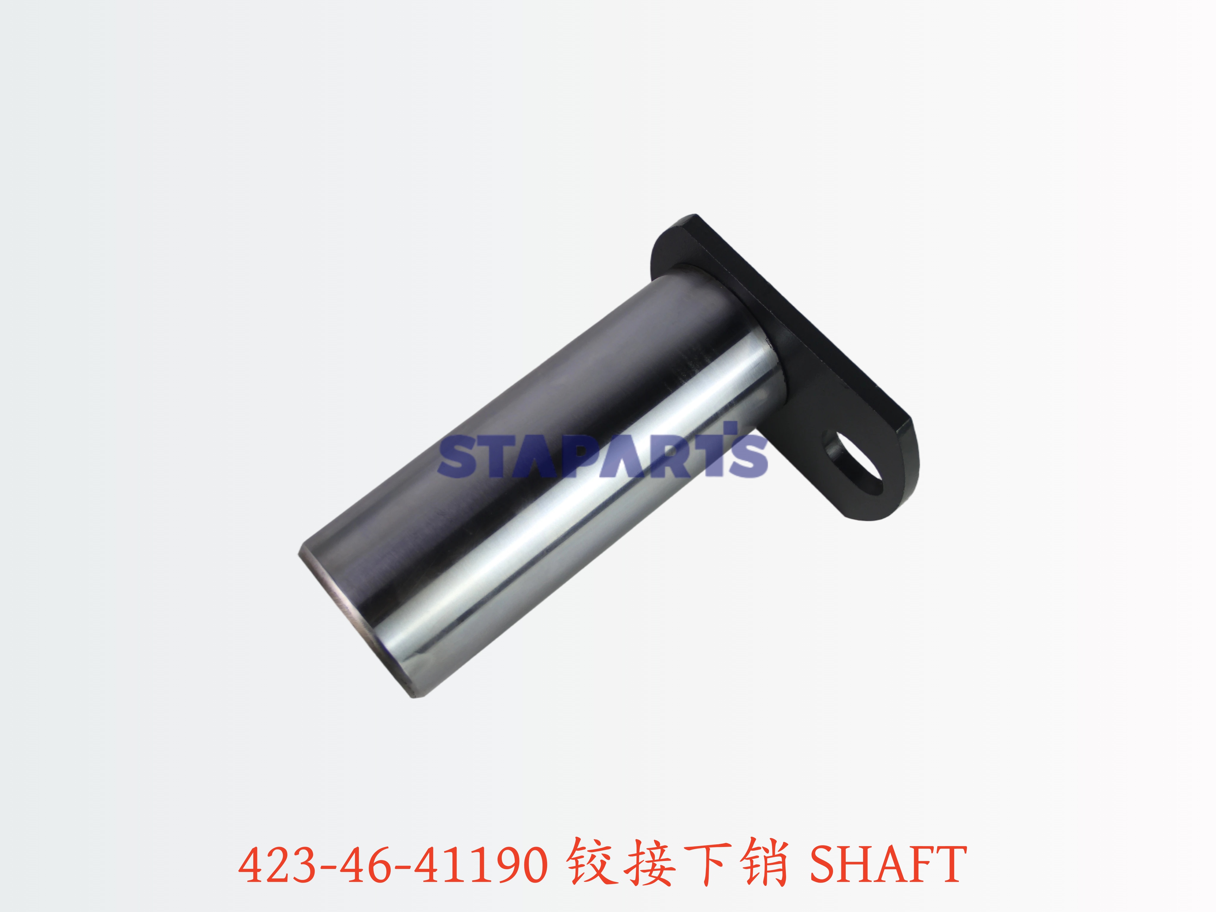 423-46-41190 铰接下销 SHAFT
