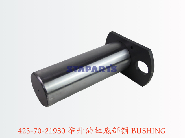 423-70-21980 举升油缸底部销 BUSHING