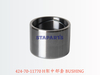 424-70-11770 H架中部套 BUSHING