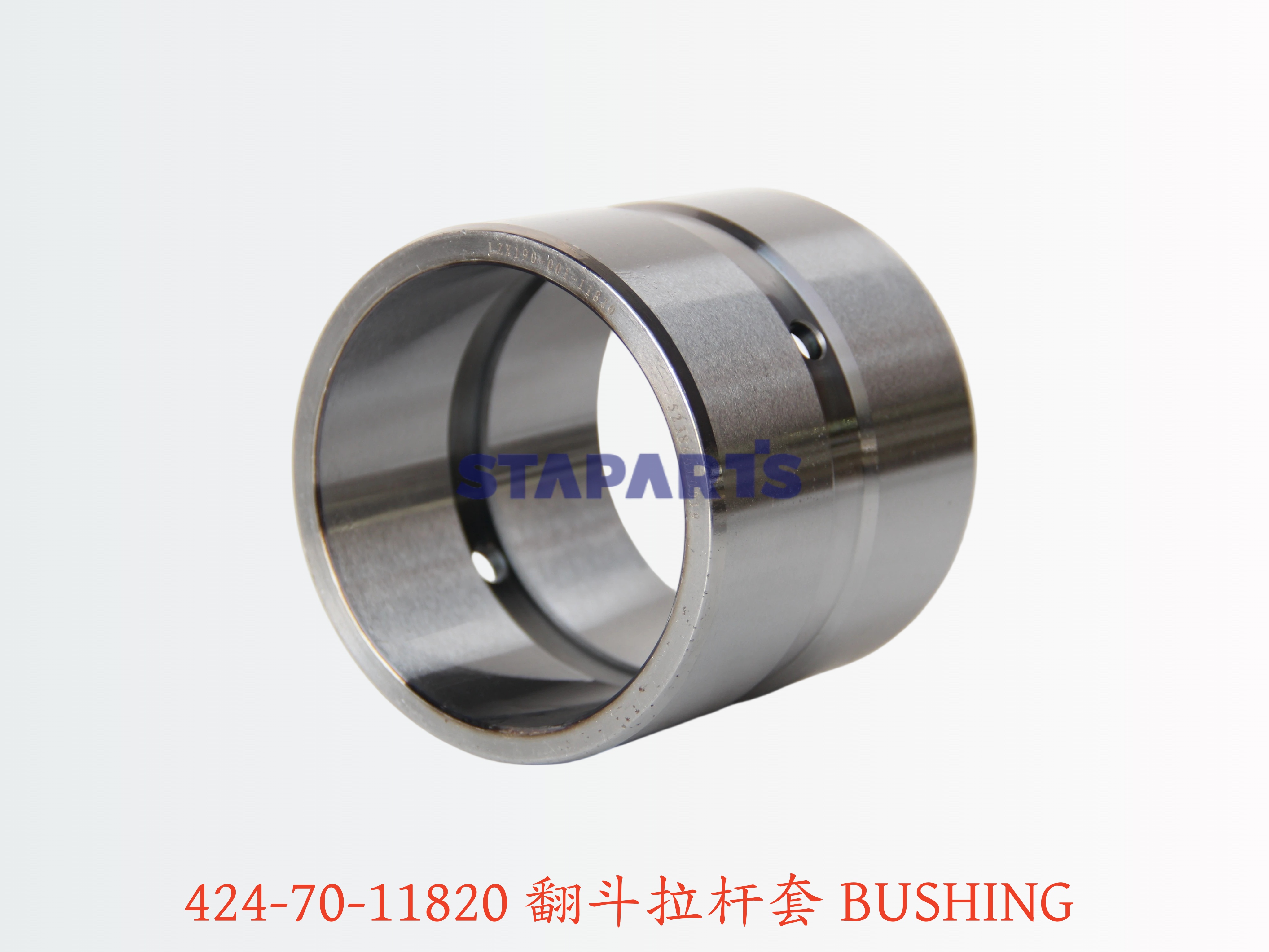 424-70-11820 翻斗拉杆套 BUSHING