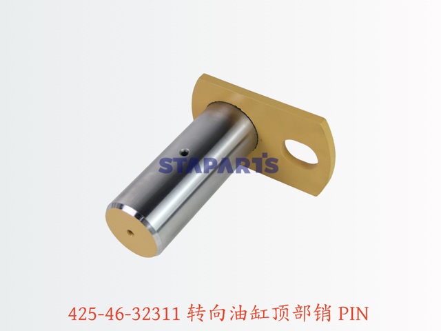 425-46-32311 转向油缸顶部销 PIN