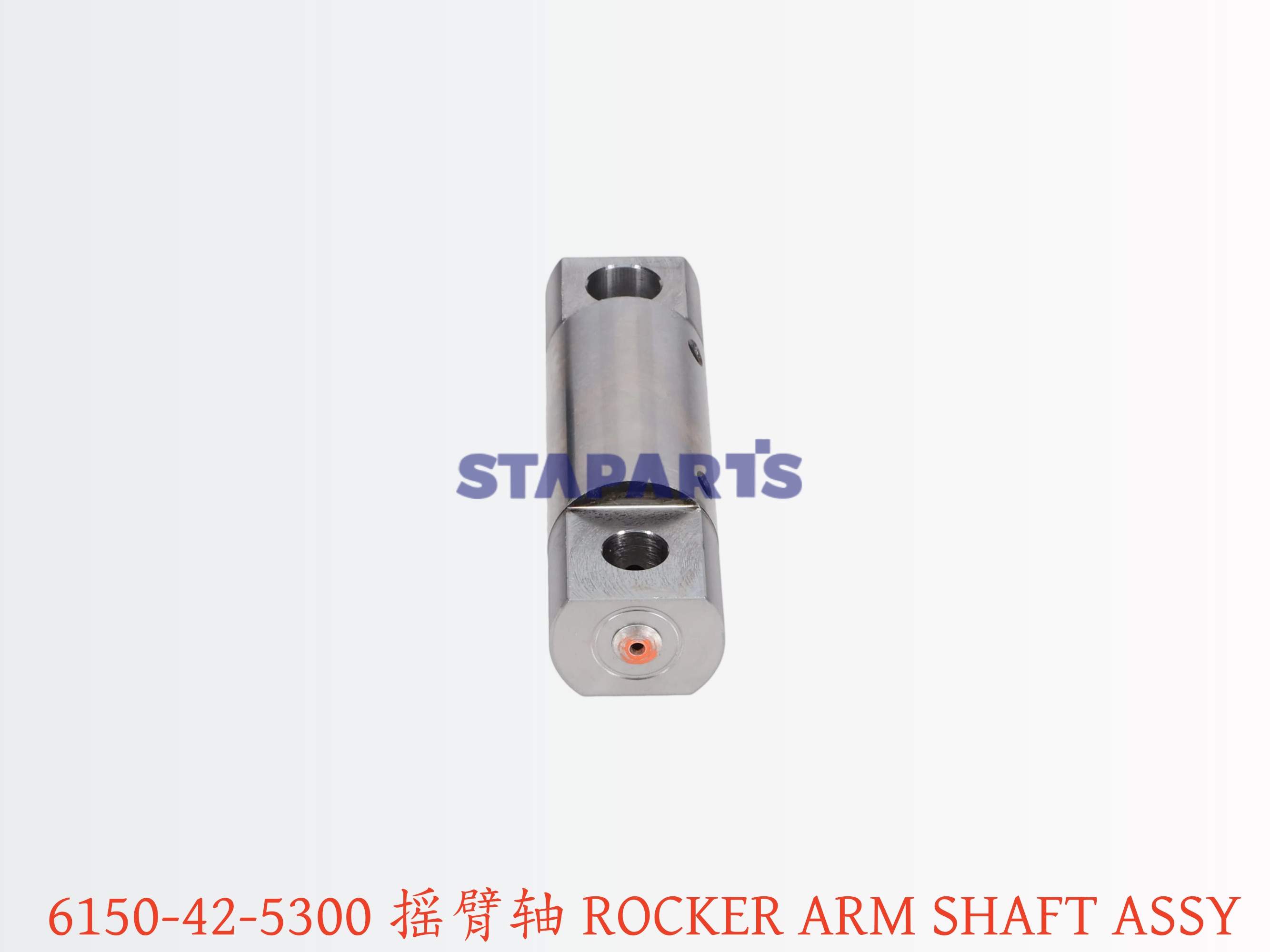 6150-42-5300 摇臂轴 ROCKER ARM SHAFT ASSY
