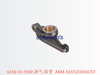 6150-41-5500 排气摇臂 ARM ASSY EXHAUST