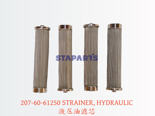 207-60-61250 液压油滤芯 STRAINER, HYDRAULIC/TRANS