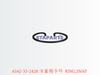 6162-33-2420 KOMATSU 活塞销卡环 RING,SNAP