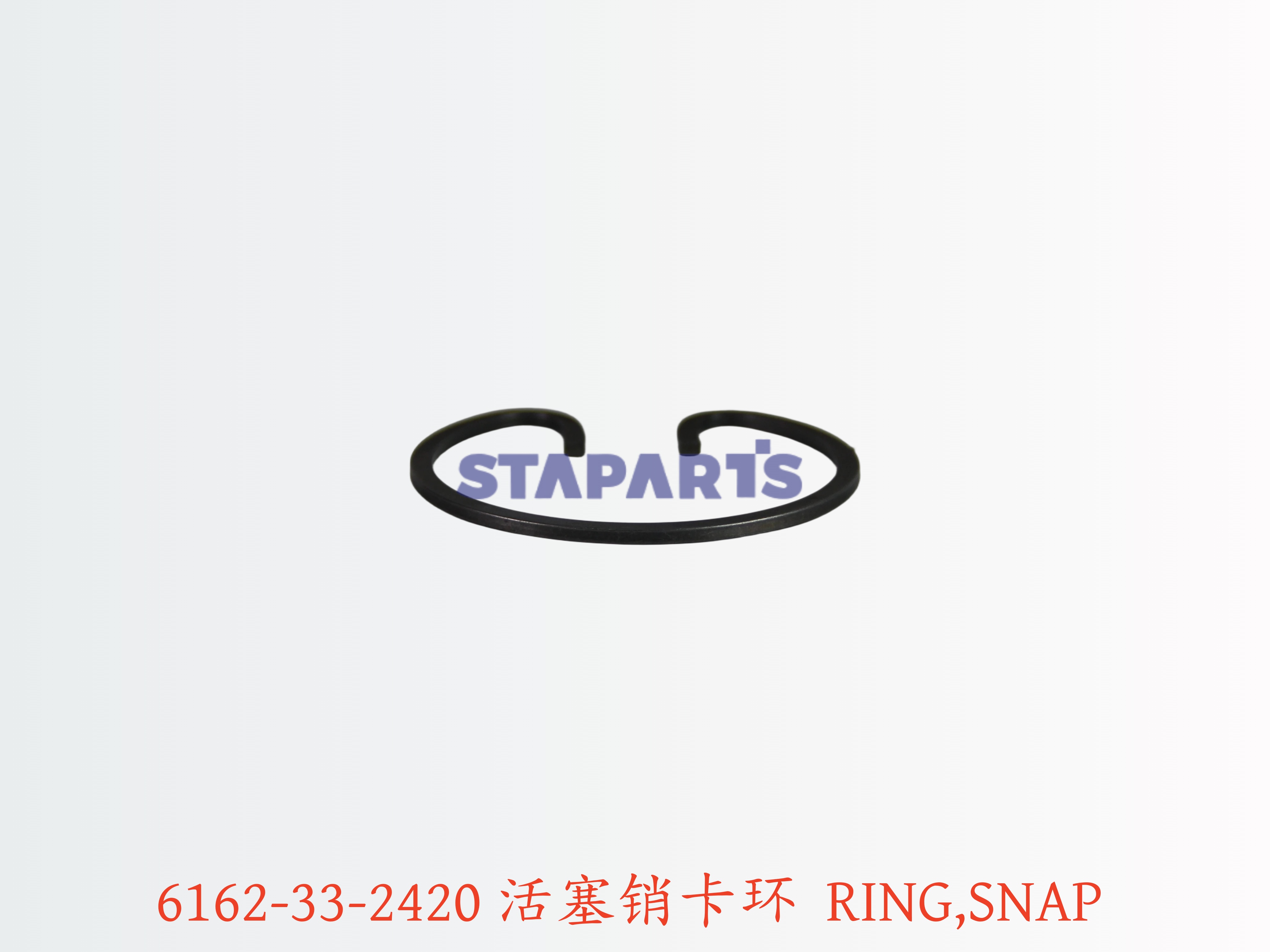 6162-33-2420 KOMATSU 活塞销卡环 RING,SNAP
