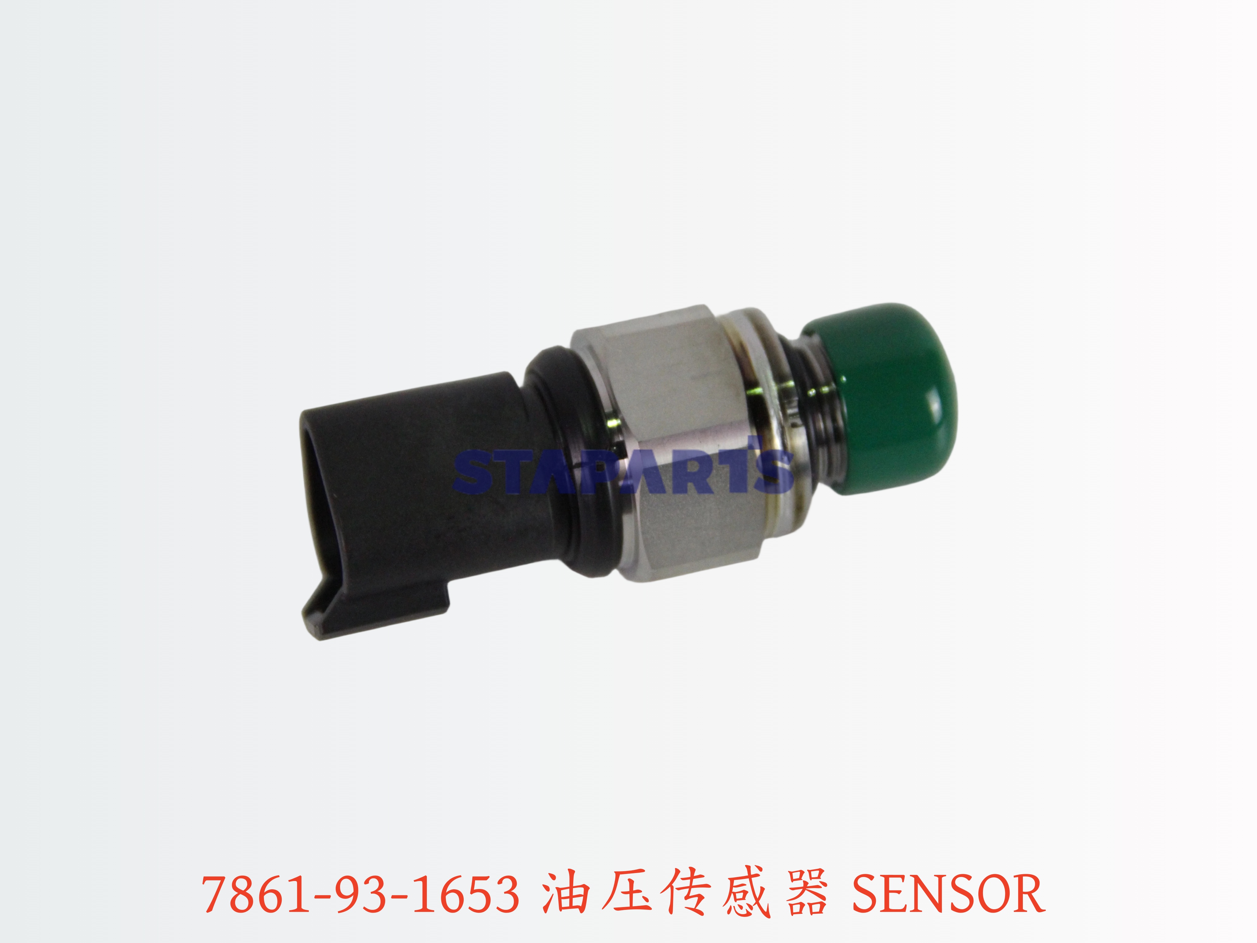 7861-93-1653 油压传感器 SENSOR