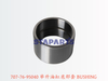 707-76-95040 举升油缸底部套 BUSHING