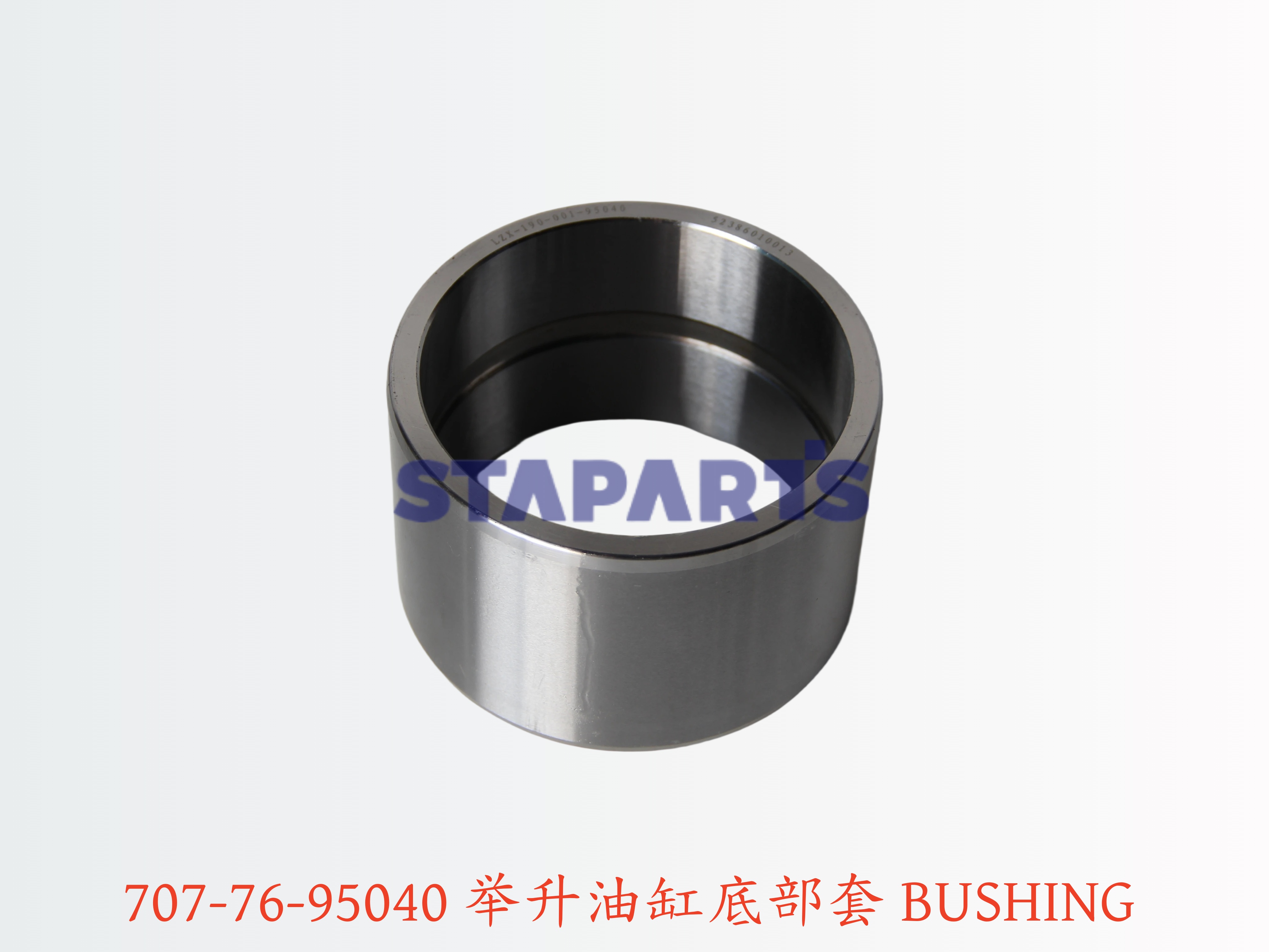 707-76-95040 举升油缸底部套 BUSHING