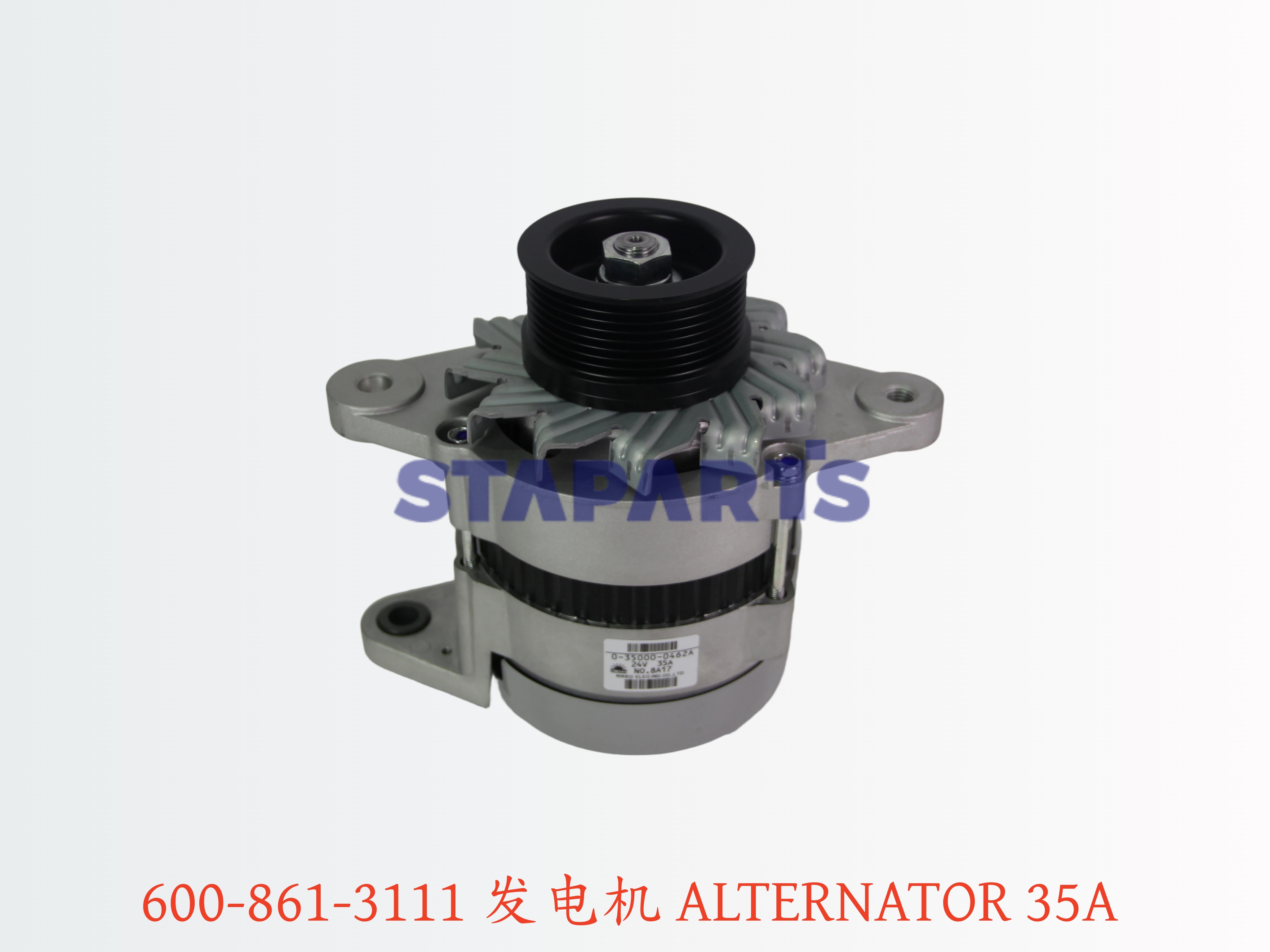 600-861-3111 发电机 ALTERNATOR 35A