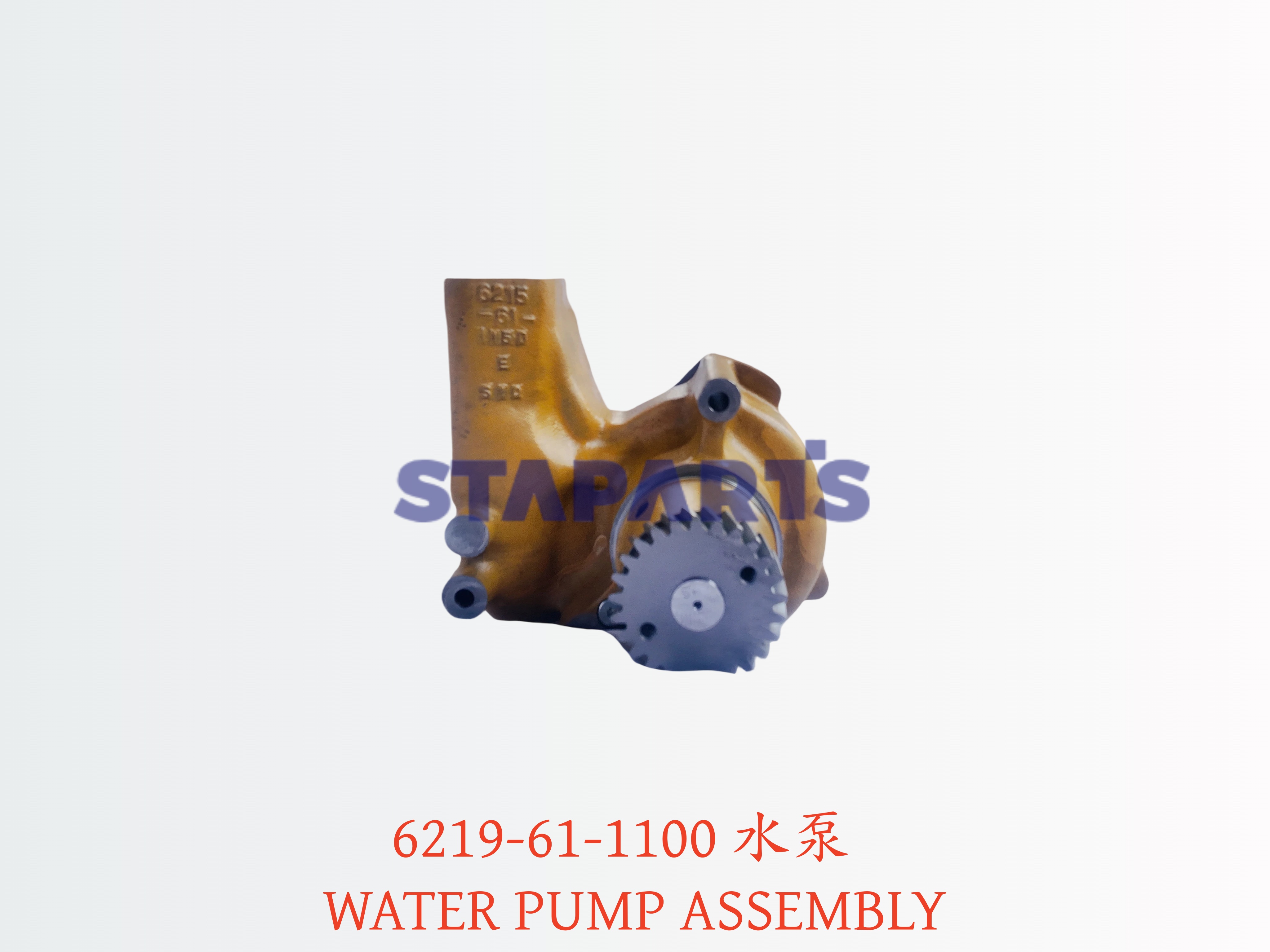 6219-61-1100 水泵 WATER PUMP ASSEMBLY