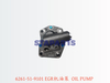 6261-51-9101 EGR机油泵 OIL PUMP