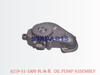 6219-51-1000 机油泵 OIL PUMP ASSEMBLY