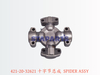 421-20-32621 十字节总成 SPIDER ASSY