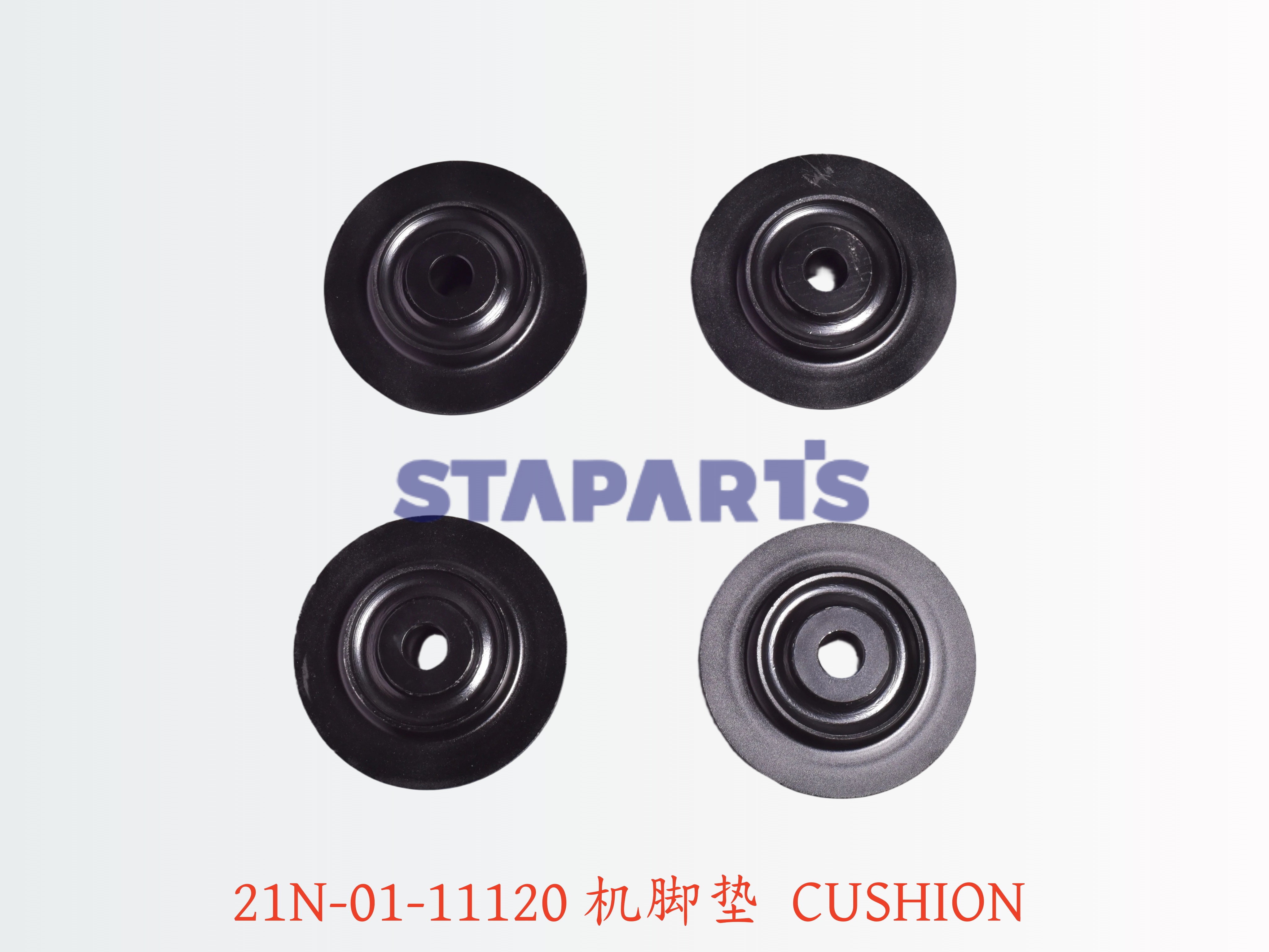 21N-01-11120 机脚垫 CUSHION