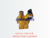 6219-61-1100 水泵 WATER PUMP ASSEMBLY