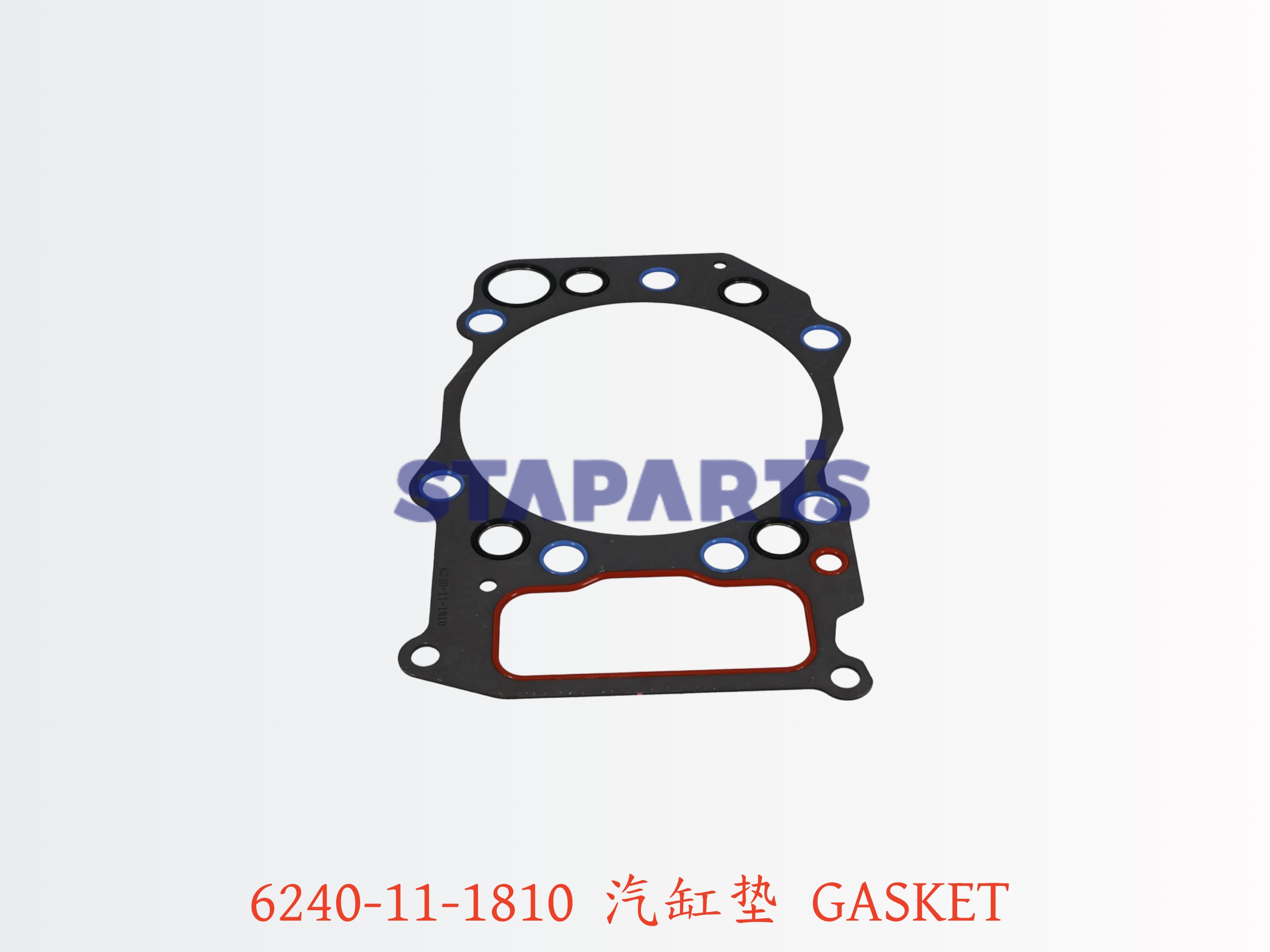 6240-11-1810 汽缸垫 GASKET