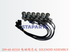 209-60-41310 电磁阀总成 SOLENOID ASSEMBLY