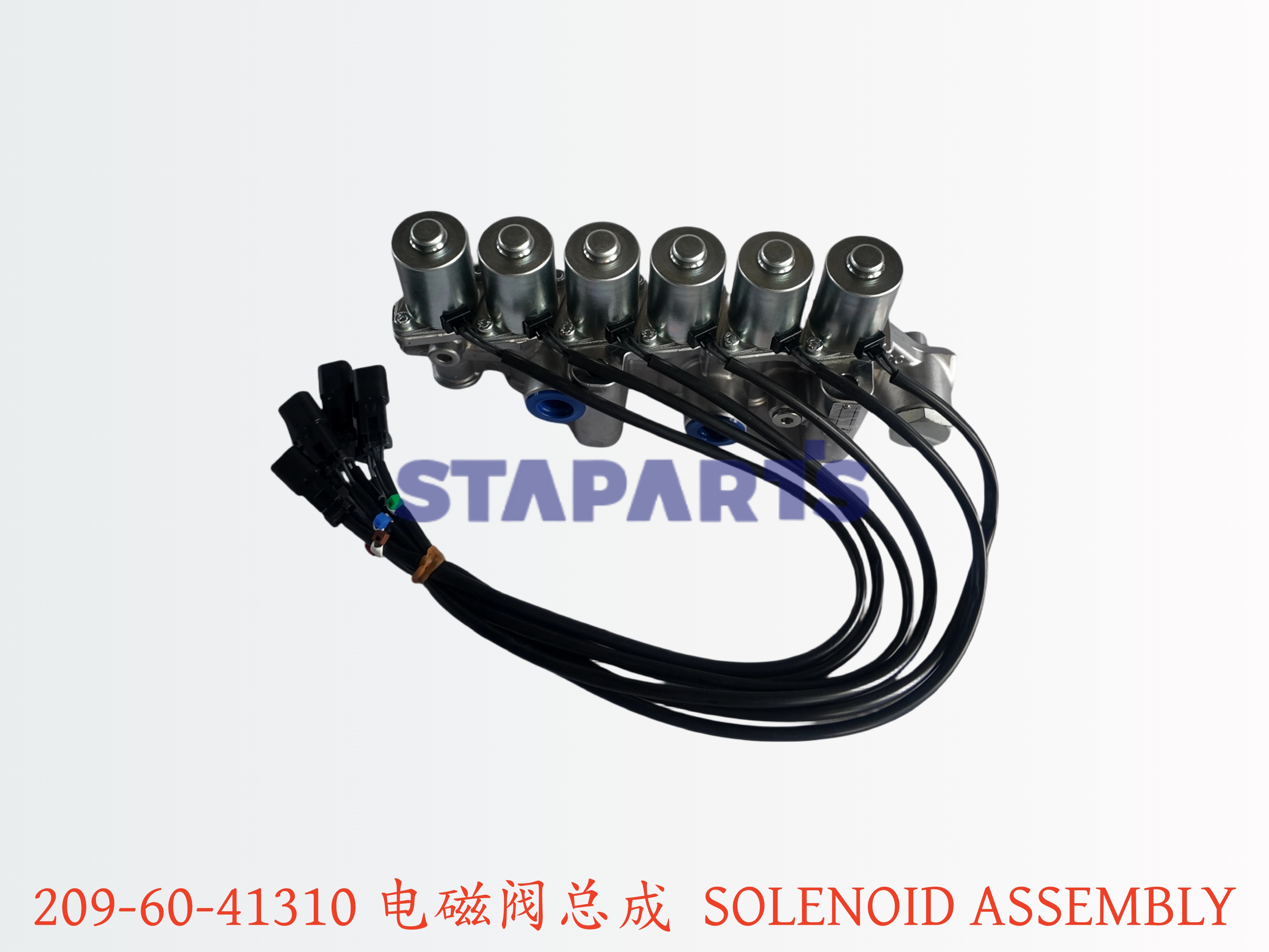 209-60-41310 电磁阀总成 SOLENOID ASSEMBLY