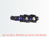 421-43-48711 制动阀总成 VALVE ASSY,BRAKE