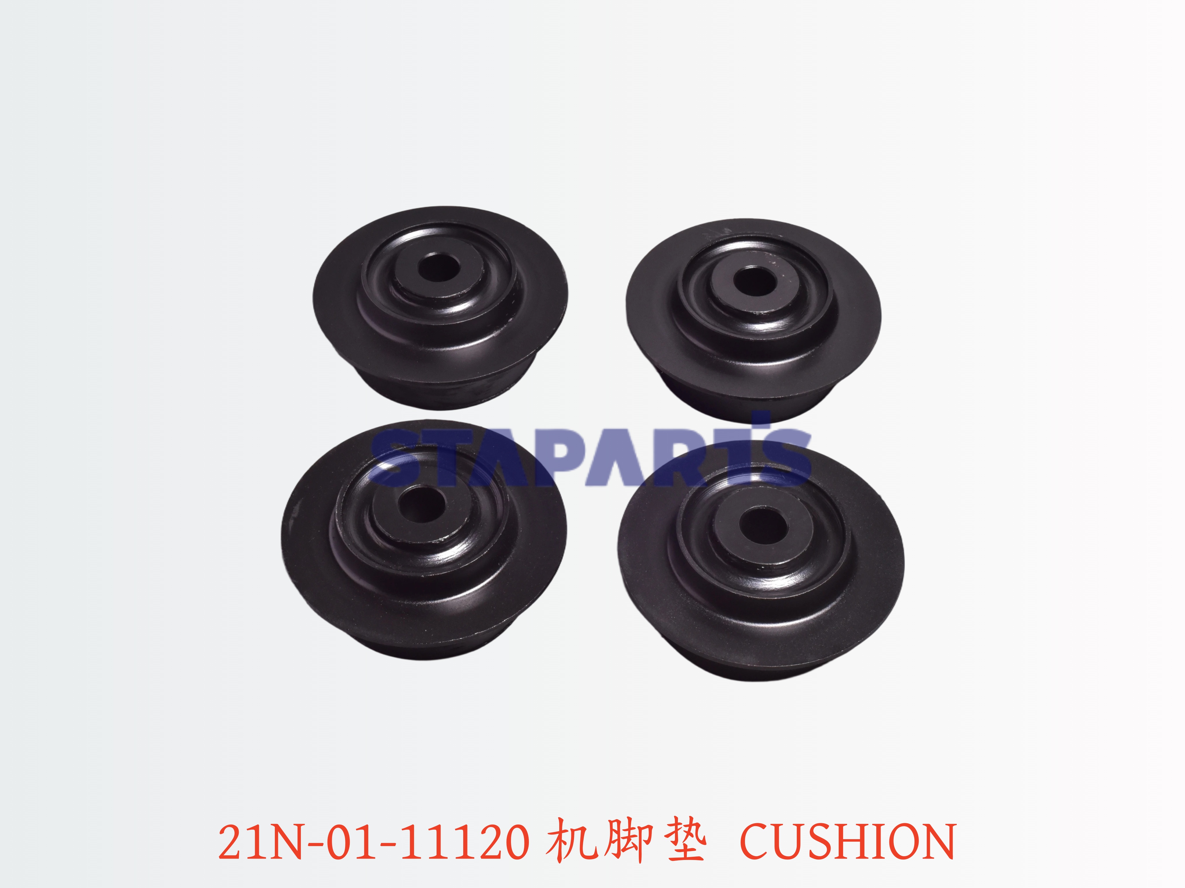 21N-01-11120 机脚垫 CUSHION