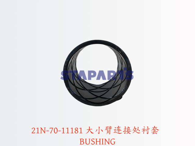 21N-70-11181 大小臂连接处衬套 BUSHING