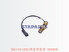 7861-93-2330 转速传感器 SENSOR