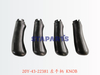 20Y-43-22381 左手柄 KNOB