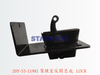 20Y-53-11981 驾驶室反锁总成 LOCK