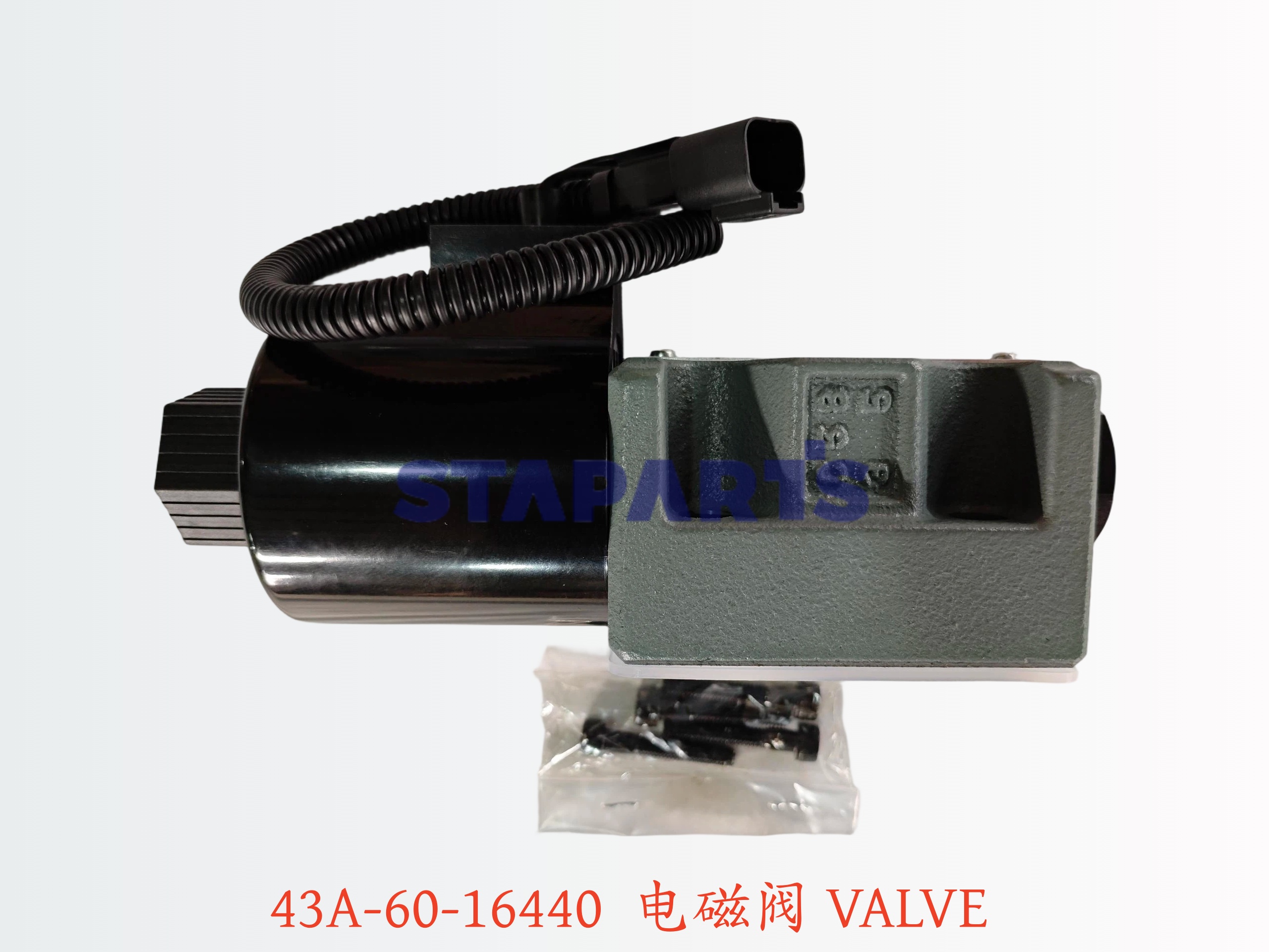 43A-60-16440 电磁阀 VALVE ASSY