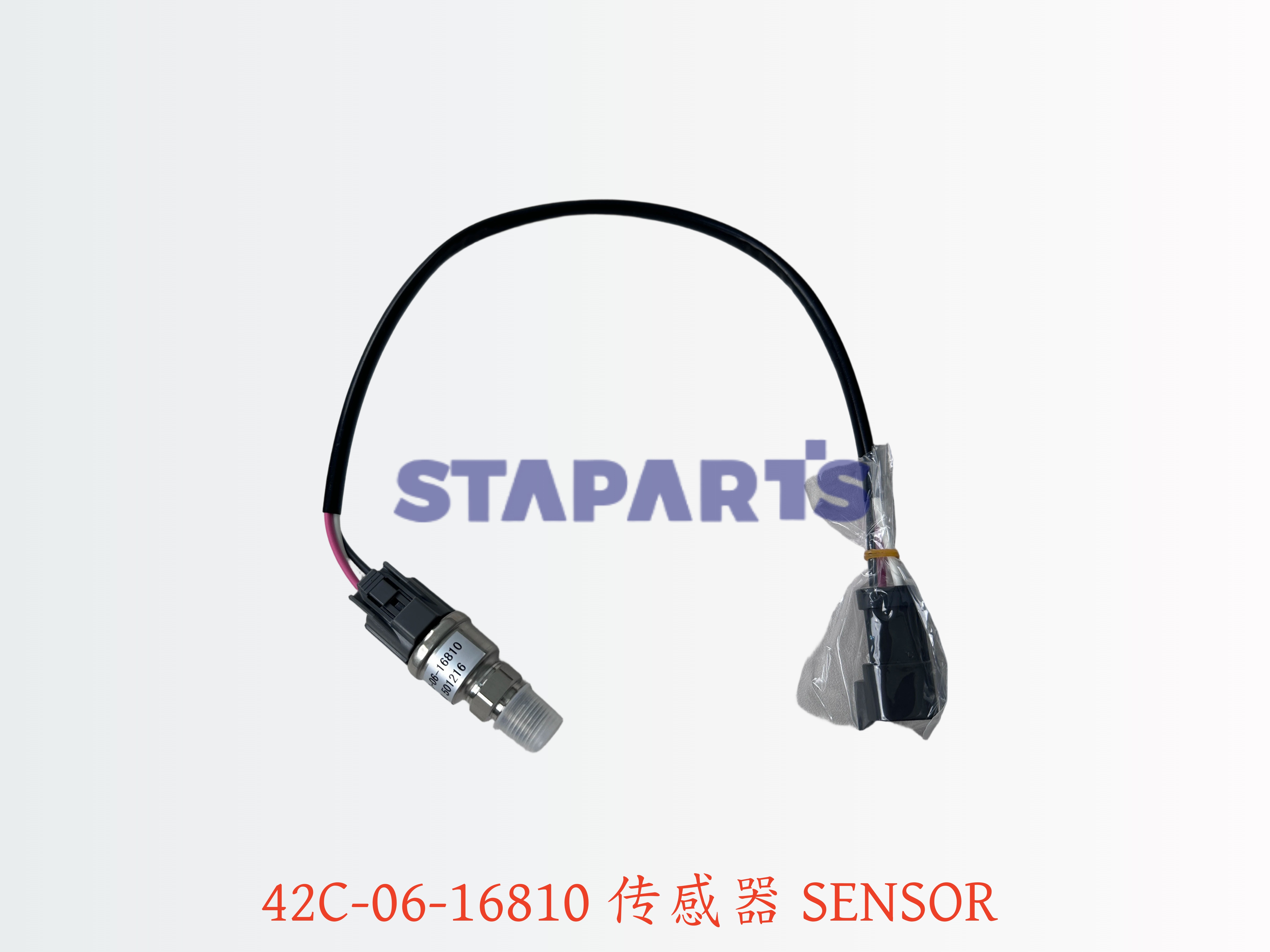 42C-06-16810 传感器 SENSOR