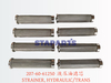 207-60-61250 液压油滤芯 STRAINER, HYDRAULIC/TRANS