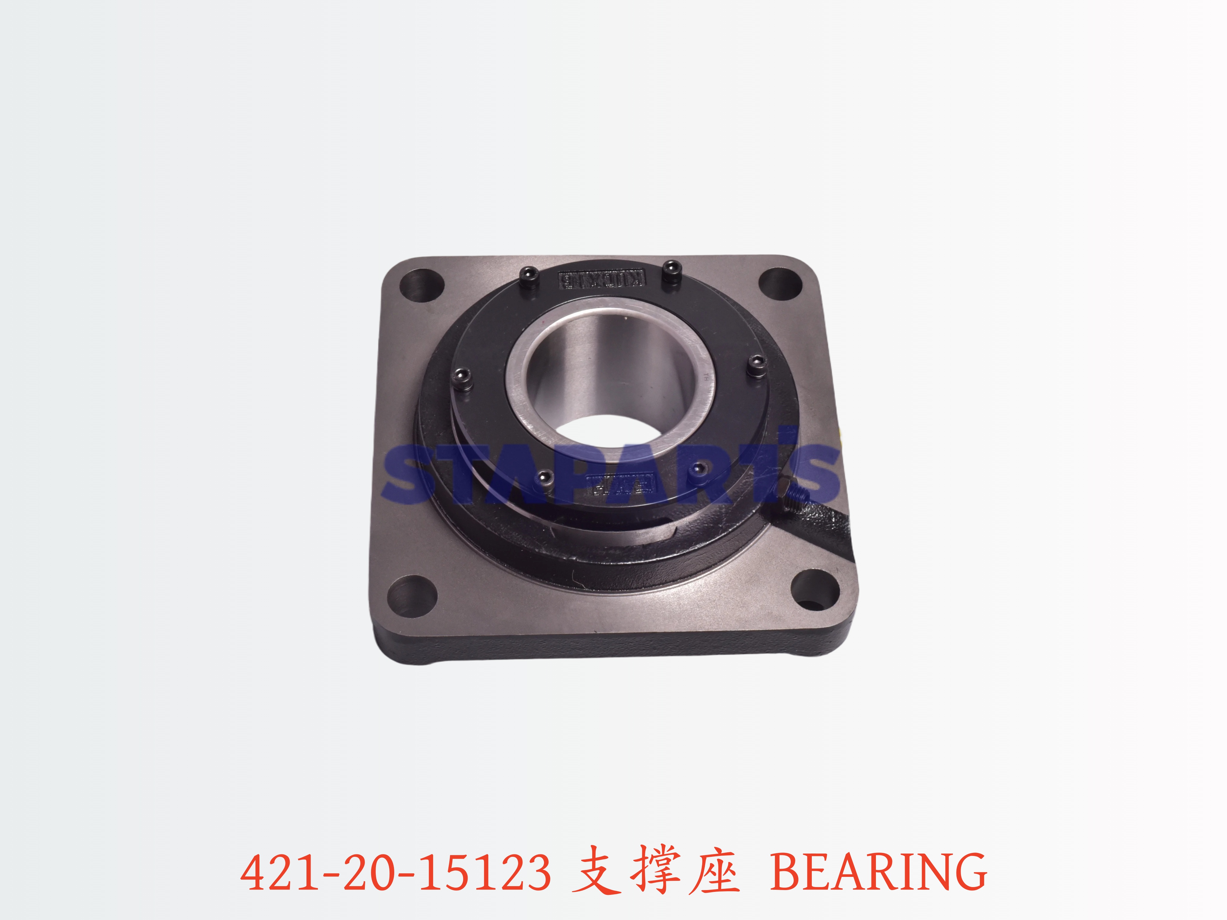 421-20-15123 支撑座 BEARING