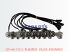 207-60-71311 电磁阀组 VALVE ASSEMBLY