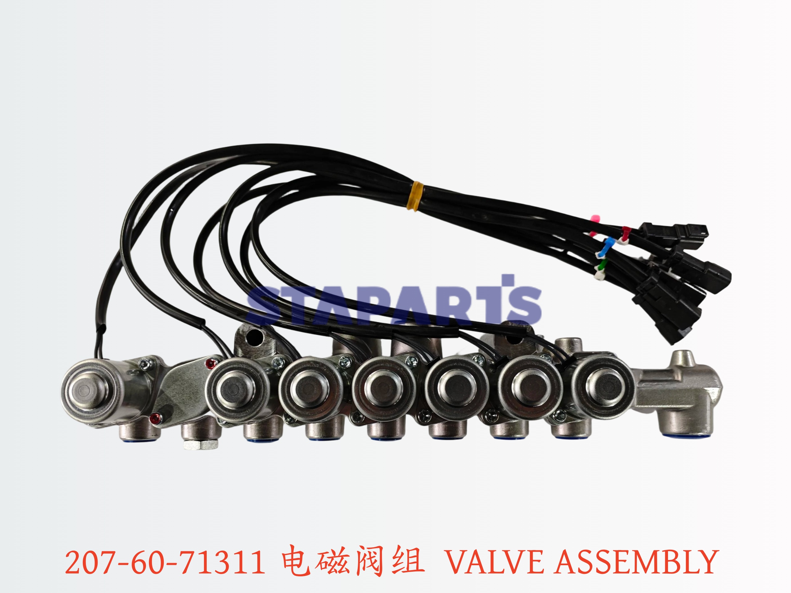 207-60-71311 电磁阀组 VALVE ASSEMBLY