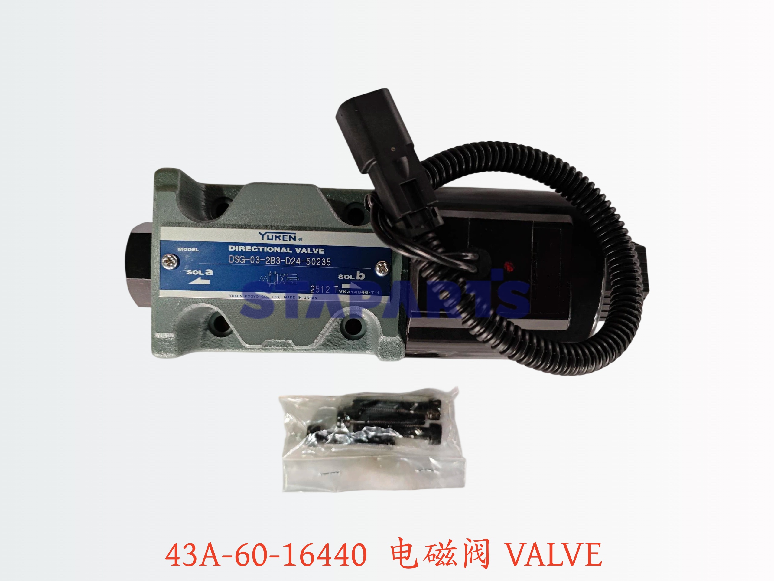 43A-60-16440 电磁阀 VALVE ASSY