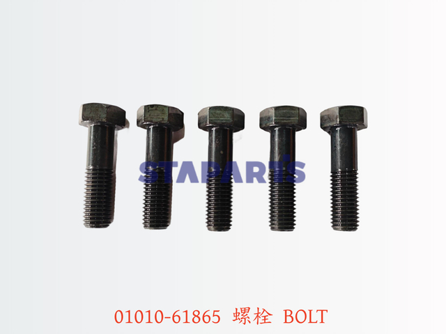 01010-61865 螺栓 BOLT