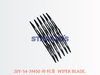 20Y-54-39450 雨刮器 WIPER BLADE.