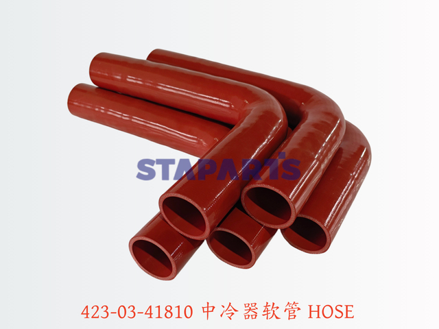 423-03-41810 中冷器软管 HOSE