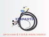 209-54-41840 显示器线束 WIRING HARNESS