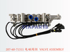 207-60-71311 电磁阀组 VALVE ASSEMBLY