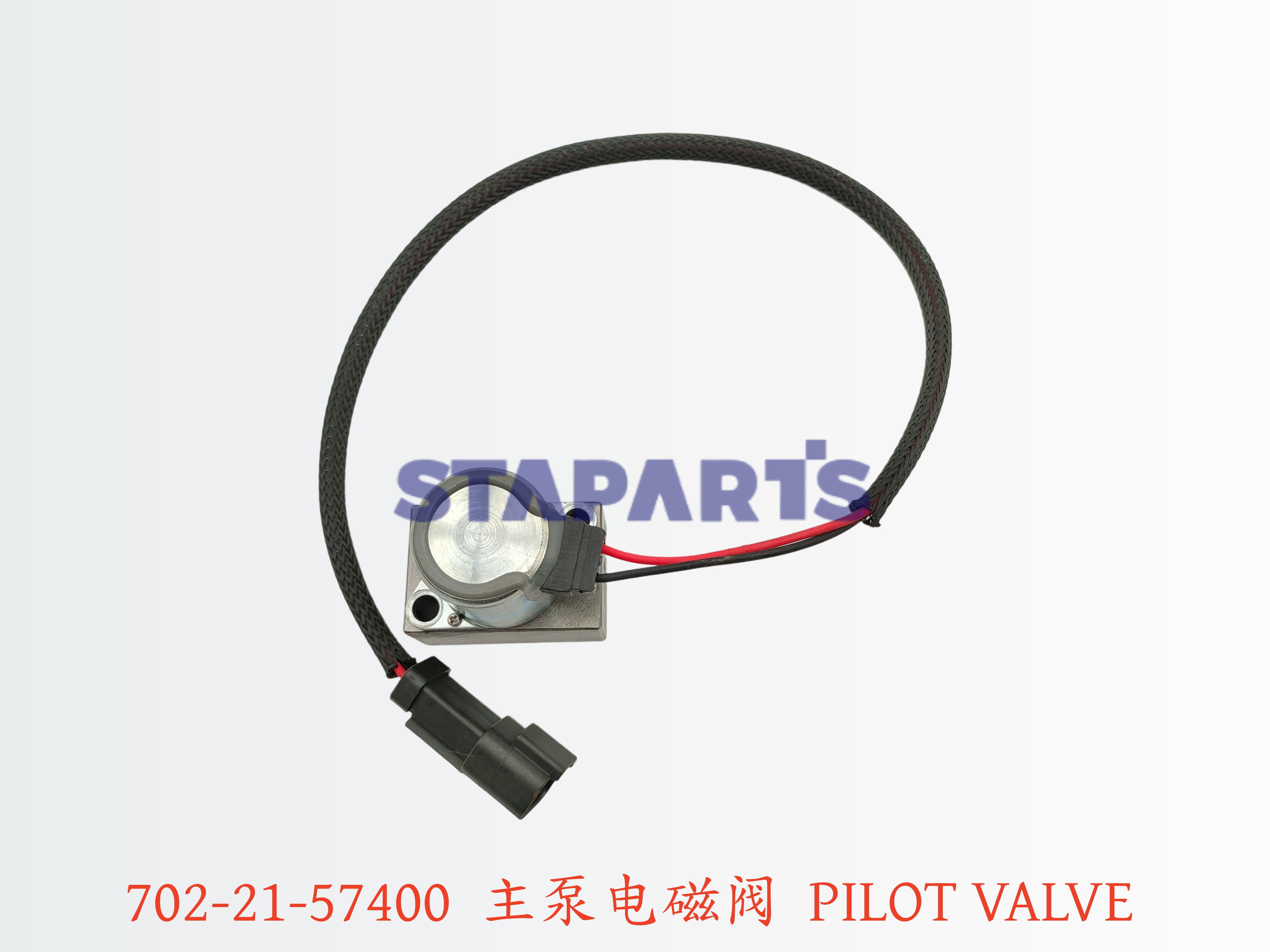 702-21-57400 主泵电磁阀 PILOT VALVE