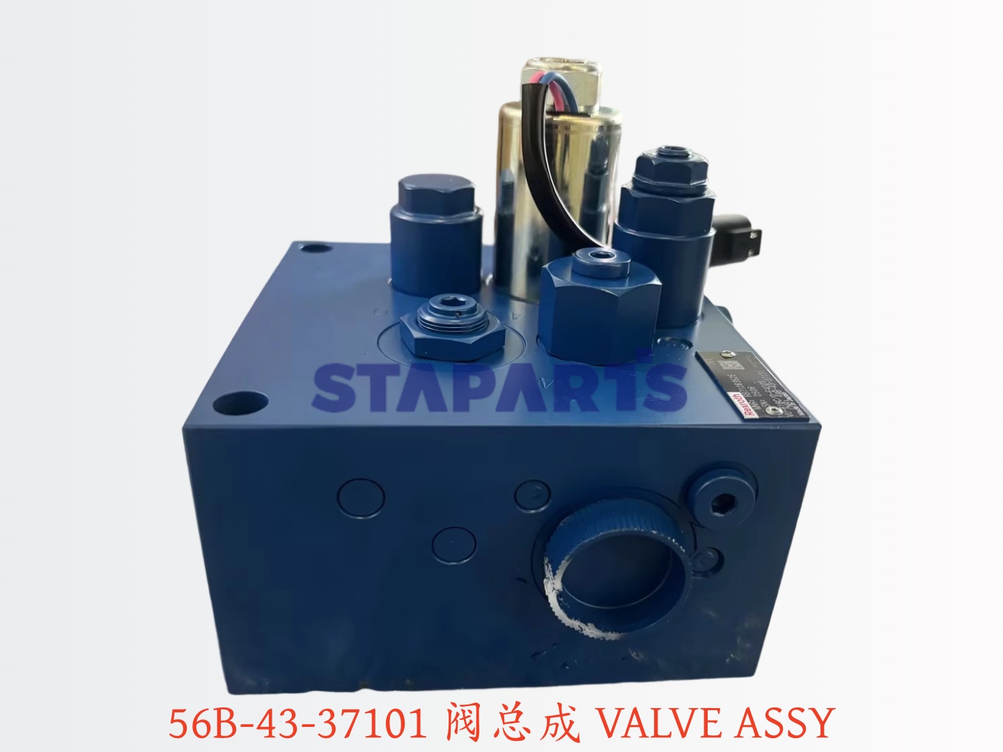 56B-43-37101 阀总成 VALVE ASSY