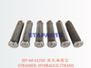207-60-61250 液压油滤芯 STRAINER, HYDRAULIC/TRANS