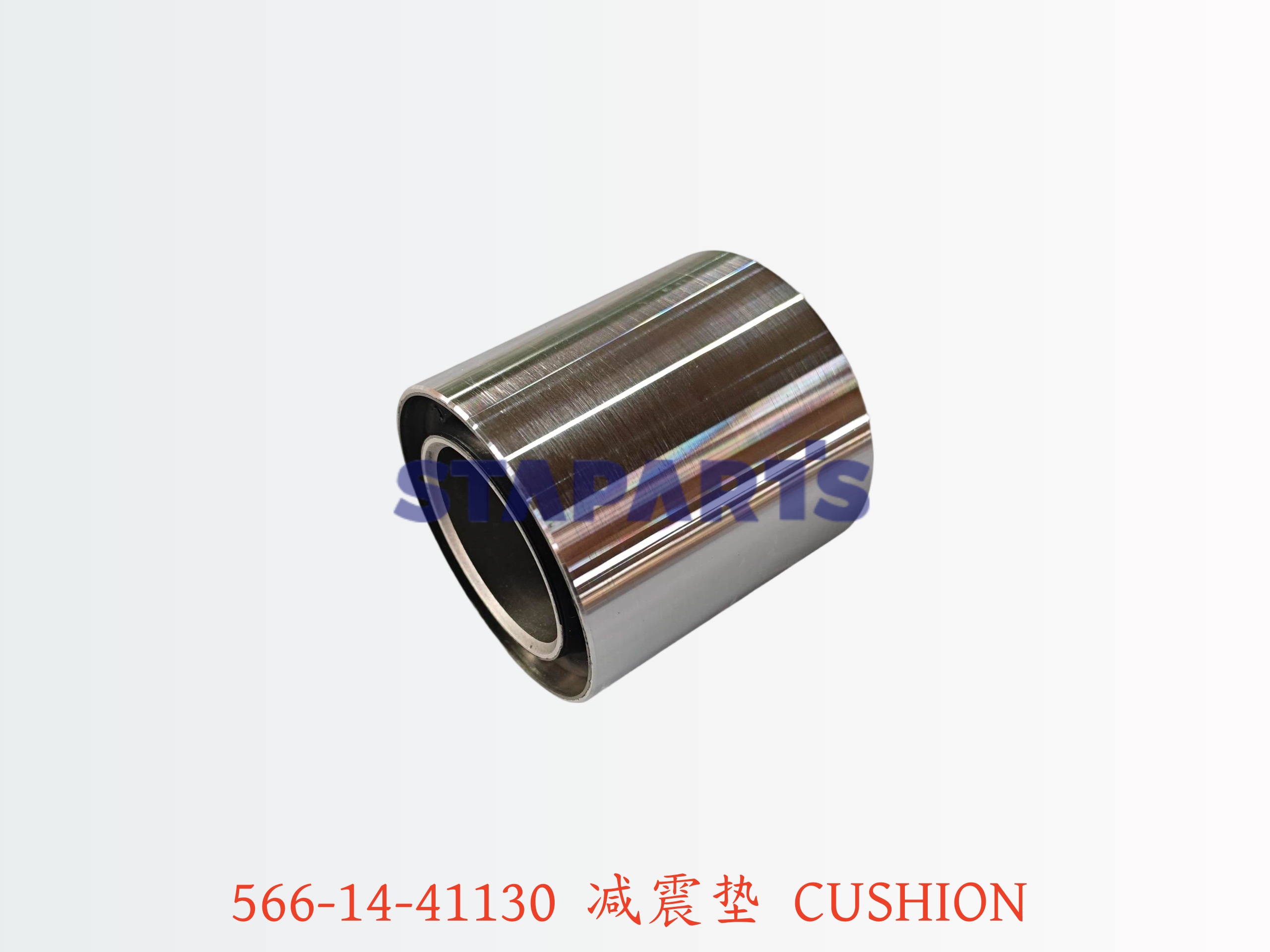 566-14-41130 减震垫 CUSHION