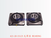 421-20-15123 支撑座 BEARING