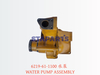 6219-61-1100 水泵 WATER PUMP ASSEMBLY