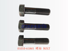 01010-61865 螺栓 BOLT